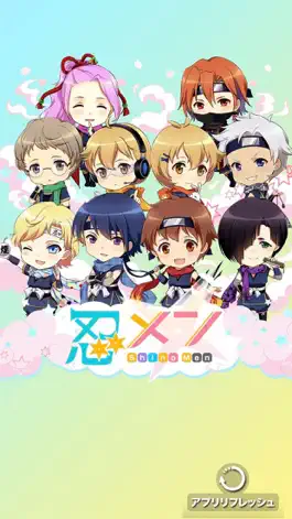 Game screenshot 忍メン mod apk