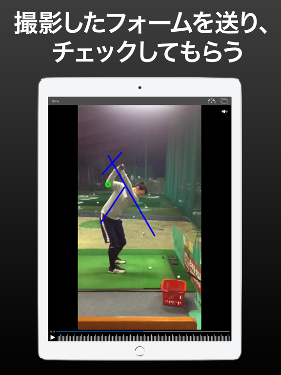 Screenshot #5 pour Lesson Note スポーツレッスンが受けられるアプリ