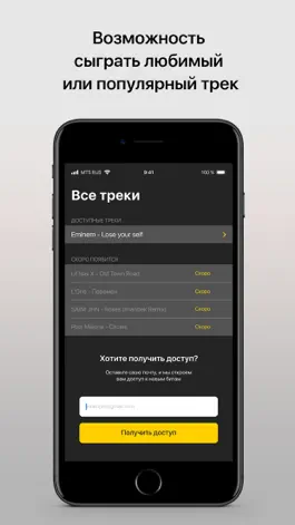 Game screenshot Rocka Beat mod apk