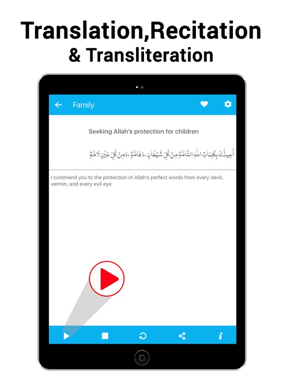 Screenshot #5 pour Muslim Dua Now – Islamic Duas