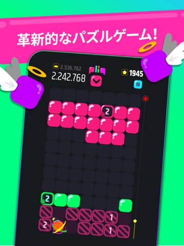 プリック：楽しいパズルゲームのおすすめ画像2