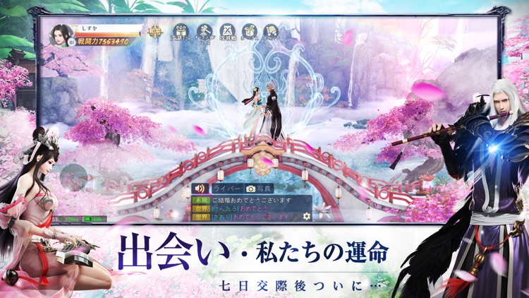 ファイナルガーディアン screenshot-4