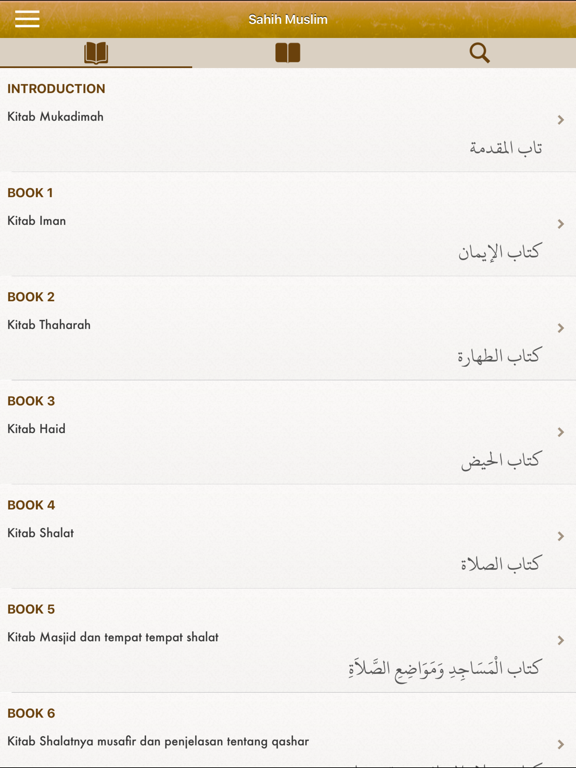 Screenshot #4 pour Sahih Muslim Indonesian Arabic