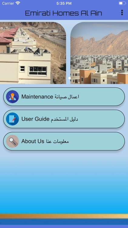 Emirati Homes Al AIn