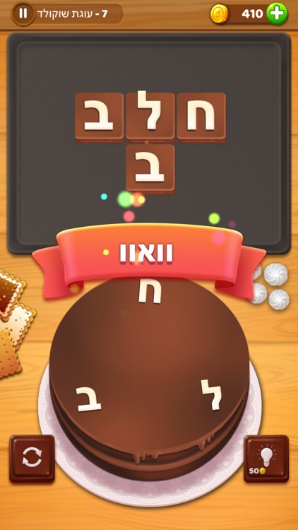 עוגות תשבצים