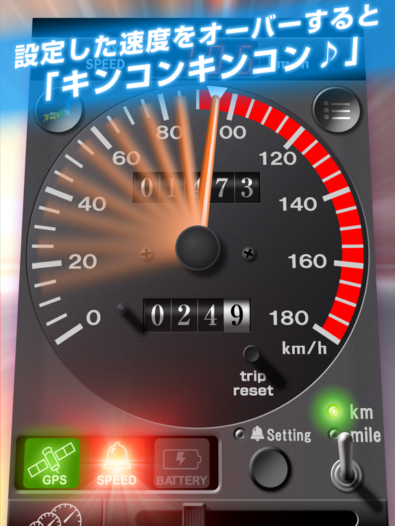 DriveMate KingKongのおすすめ画像1