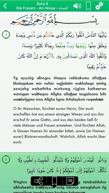 Koran Audio: Arabisch, Deutsch screenshot-3