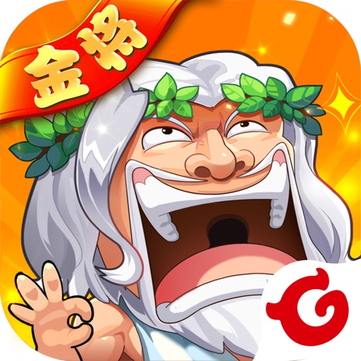 作妖计-全新爆笑策略手游