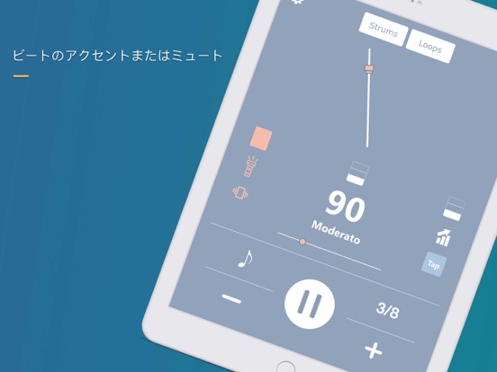 メトロノーム ビート: BPM,リズム と テンポのおすすめ画像3