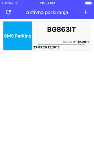 StartStop Parking Servis BG screenshot 4