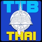 TTB Thailand