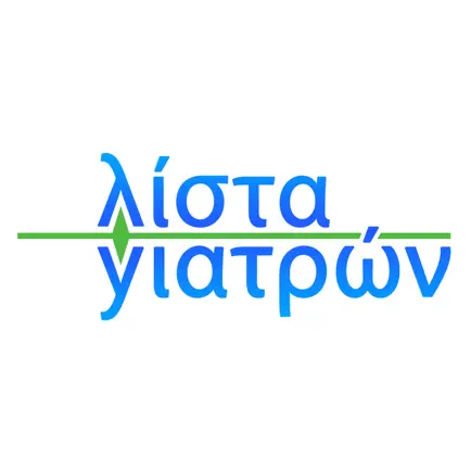 λίστα γιατρών Читы