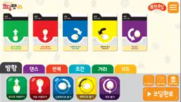 Game screenshot 코딩펫 두두 카드 코딩 apk