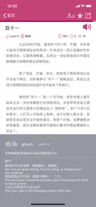 Panda Read screenshot #4 for iPhone