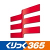 岡三オンラインFX ‐ 取引所FX（くりっく365） - iPhoneアプリ