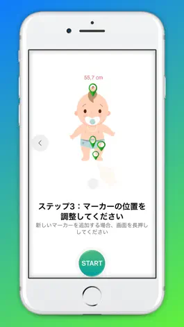 Game screenshot mamaro ME hack