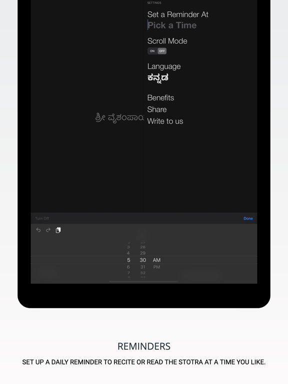 Vishnu Sahasranama Stotra iPad screenshot 3 - Lifestyle app