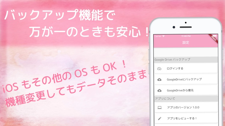 Stella.(ステラ) コスメ・化粧品の管理アプリ screenshot-4