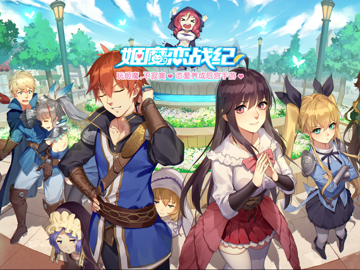 姬魔恋战纪-单机剧情手游戏