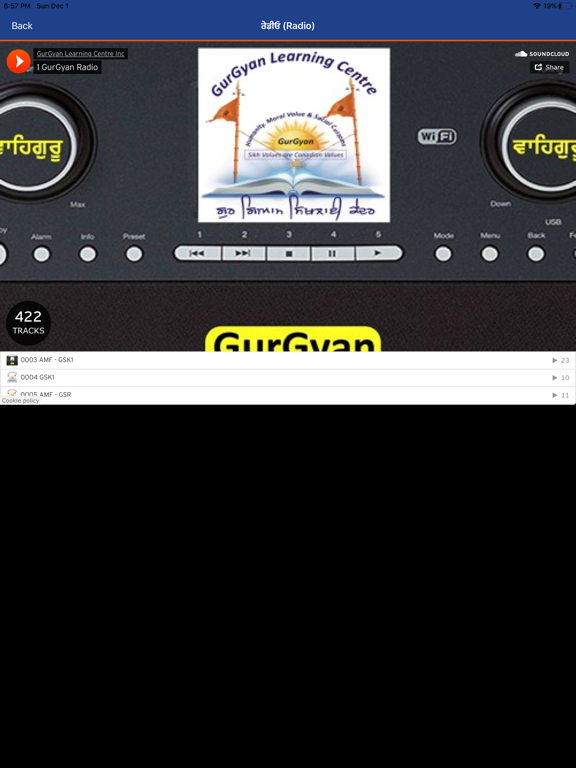 Screenshot #6 pour GurGyan