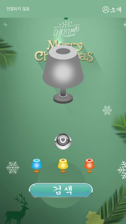 Convenient light control