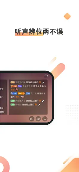 Game screenshot 斗鱼手游直播助手 apk