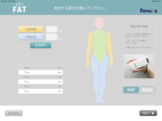 Screenshot #6 pour FAMUBO