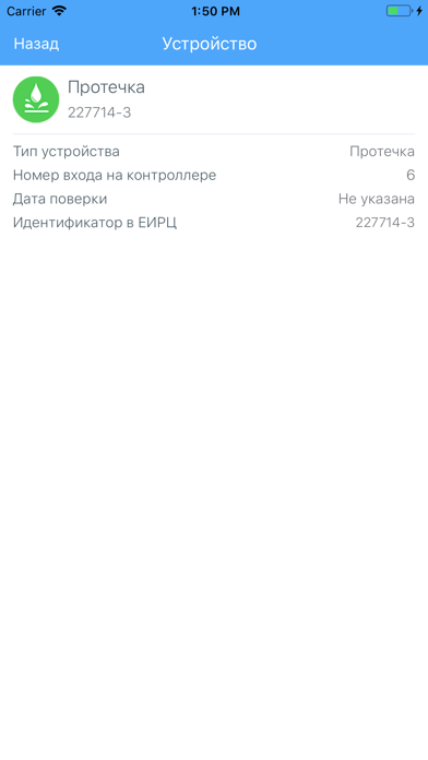 SAURES Screenshot