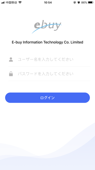 ebuypos Screenshot 1 - AppWisp.com ebuypos Screenshot 1 - AppWisp.com