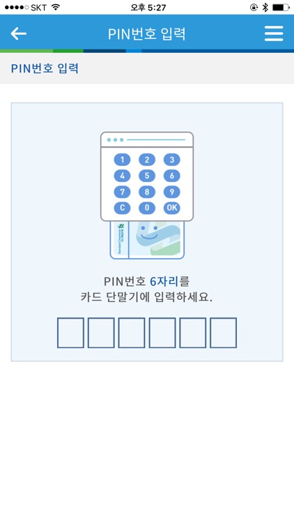 셀프ATM by SC제일은행