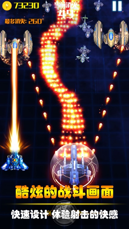 Star laser：Balls VS Balls