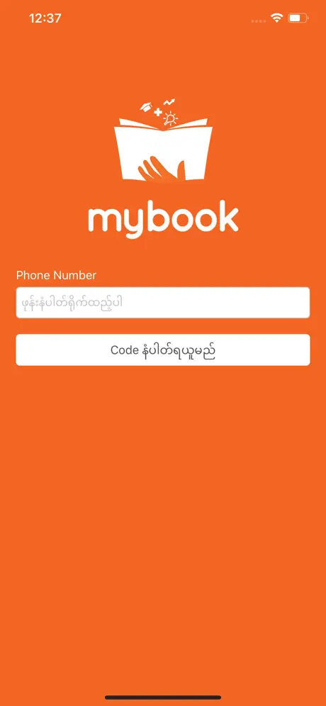 MyBook Mytel