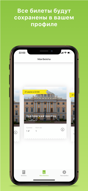 ATG Tickets +(圖6)-速報App
