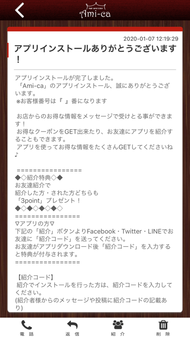 App screenshot
