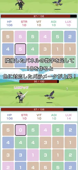 Game screenshot 10GROW - 新感覚リアルタイムパズルバトル apk