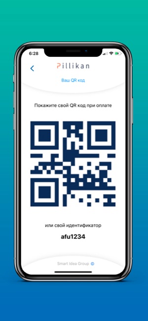 Pillikan Партнер(圖3)-速報App