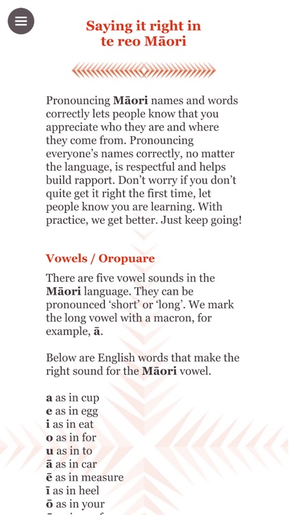 Koi (TEC) screenshot-3