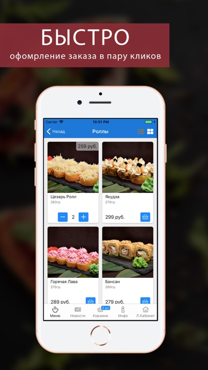 В Рот Мне Ролл