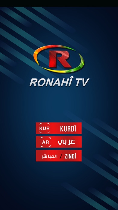 Screenshot #2 pour Ronahi Tv