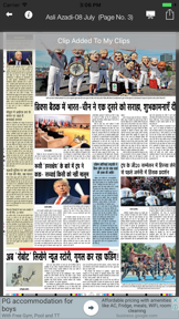Asli Azadi ePaper screenshot