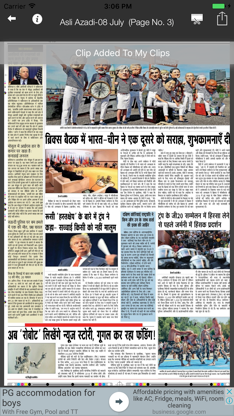 Asli Azadi ePaper screenshot 2