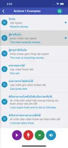 Learn Thailand Daily screenshot #5 for iPhone