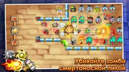 Резня зомби айфон картинки 4