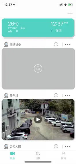 Game screenshot Keeper Plus mod apk