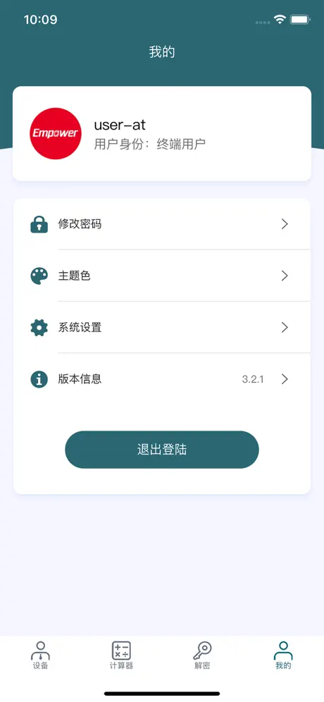 嘉强激智云