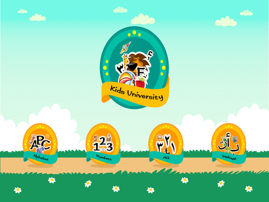 Screenshot #5 pour Kids-University