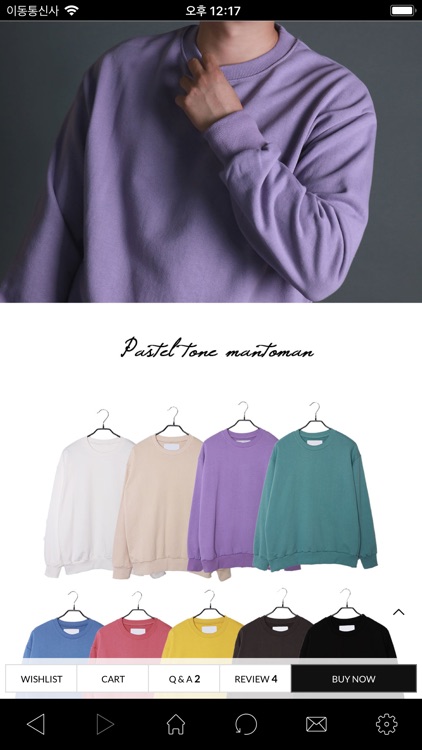 주사장몰 screenshot-3