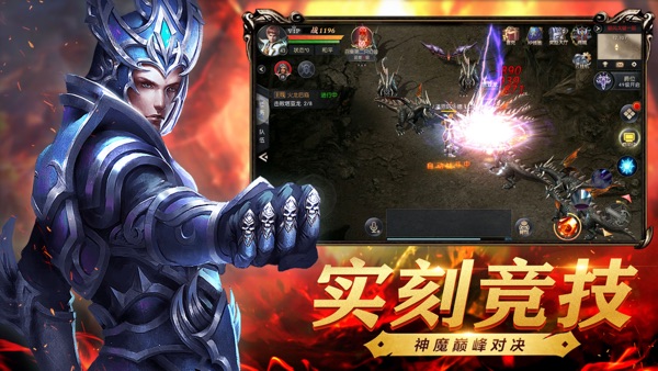 【图】幻兽2021(截图1)