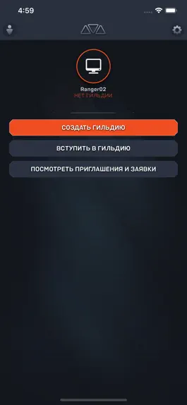 Game screenshot Приложение Anthem apk