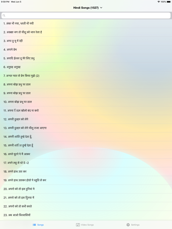 Screenshot #5 pour Hindi Christian Songs